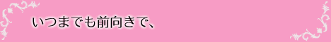 �Z�C���̔��^�̖@�����K�^���������ރZ�����f�B�s�e�B�Ȗ���